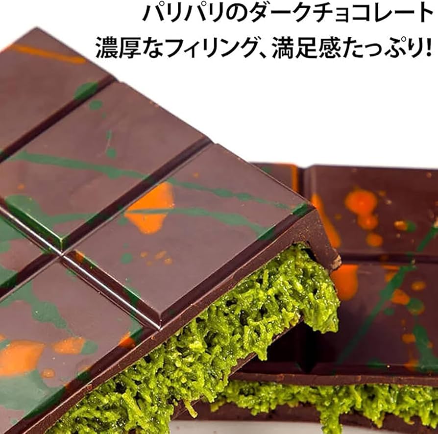 ピスタチオオリジナル1個とピスタチオダークチョコレート1個 楽天市場】＼楽天スーパーSALE／割れチョコ ピスタチオミルク